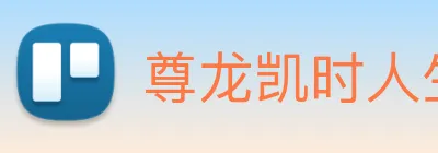 尊龙凯时人生就是博 Logo